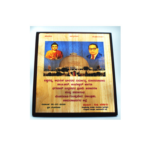 Rubber wood Red Plate 5195